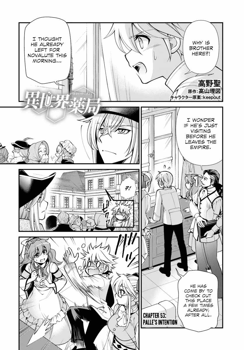 Isekai Yakkyoku Chapter 53 2